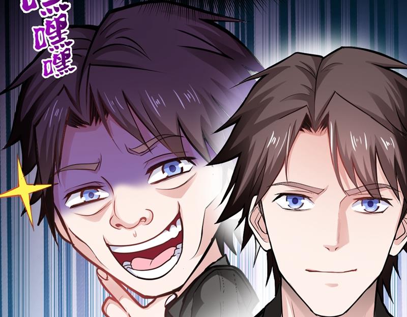 最强神医混都市韩漫全集-第125话 自相残杀是什么鬼？无删减无遮挡章节图片 
