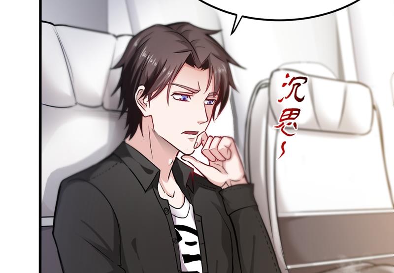 最强神医混都市韩漫全集-第125话 自相残杀是什么鬼？无删减无遮挡章节图片 