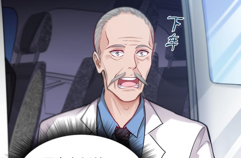 最强神医混都市韩漫全集-第126话 把樱组织据点灭了！无删减无遮挡章节图片 