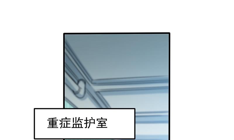 最强神医混都市韩漫全集-第126话 把樱组织据点灭了！无删减无遮挡章节图片 