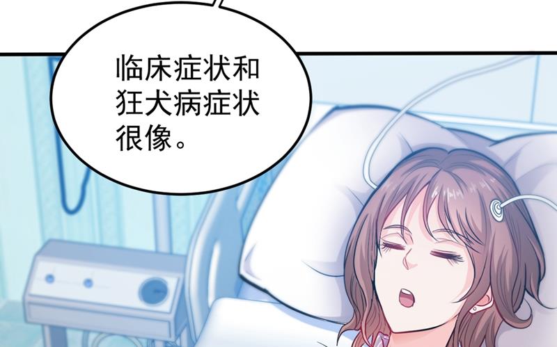 最强神医混都市韩漫全集-第126话 把樱组织据点灭了！无删减无遮挡章节图片 