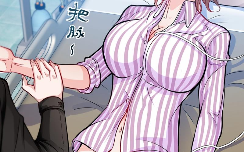 最强神医混都市韩漫全集-第126话 把樱组织据点灭了！无删减无遮挡章节图片 