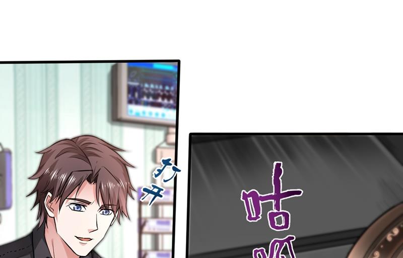 最强神医混都市韩漫全集-第126话 把樱组织据点灭了！无删减无遮挡章节图片 