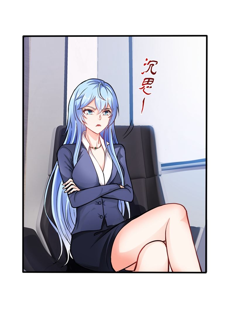 最强神医混都市韩漫全集-第127话 我带了秘密武器！无删减无遮挡章节图片 