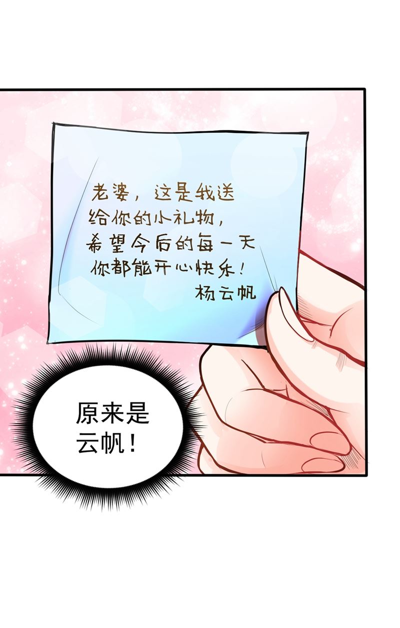 最强神医混都市韩漫全集-第127话 我带了秘密武器！无删减无遮挡章节图片 