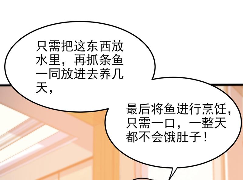 最强神医混都市韩漫全集-第128话 这场面太大了点吧？无删减无遮挡章节图片 