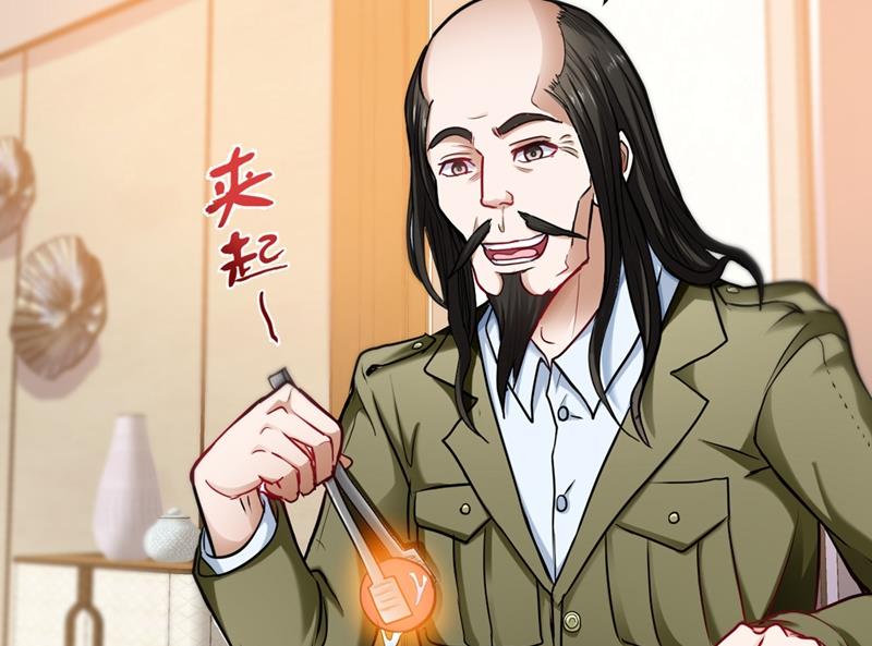 最强神医混都市韩漫全集-第128话 这场面太大了点吧？无删减无遮挡章节图片 