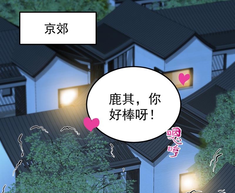 最强神医混都市韩漫全集-第128话 这场面太大了点吧？无删减无遮挡章节图片 