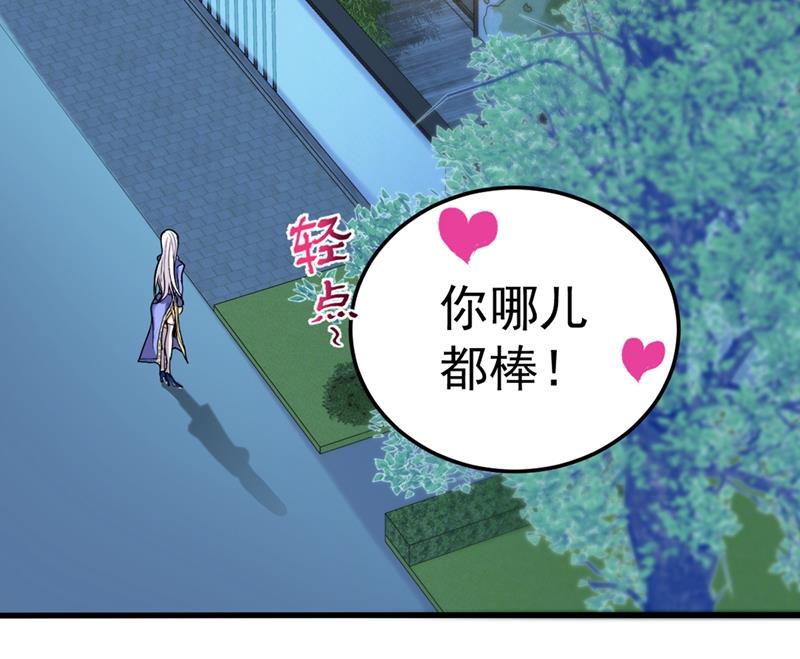 最强神医混都市韩漫全集-第128话 这场面太大了点吧？无删减无遮挡章节图片 