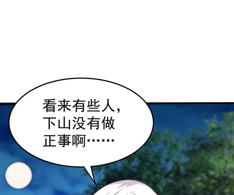 最强神医混都市韩漫全集-第128话 这场面太大了点吧？无删减无遮挡章节图片 