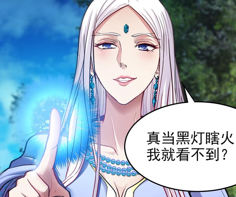 最强神医混都市韩漫全集-第128话 这场面太大了点吧？无删减无遮挡章节图片 
