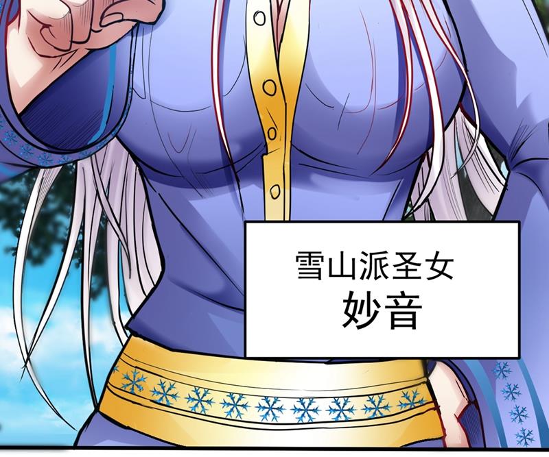 最强神医混都市韩漫全集-第128话 这场面太大了点吧？无删减无遮挡章节图片 