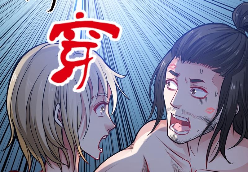 最强神医混都市韩漫全集-第128话 这场面太大了点吧？无删减无遮挡章节图片 