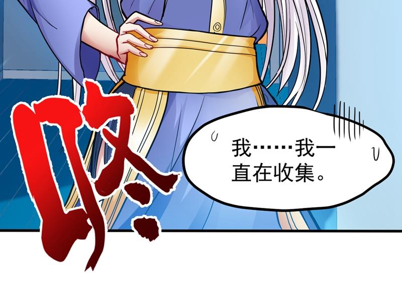 最强神医混都市韩漫全集-第128话 这场面太大了点吧？无删减无遮挡章节图片 