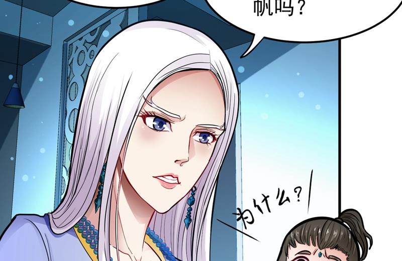 最强神医混都市韩漫全集-第128话 这场面太大了点吧？无删减无遮挡章节图片 