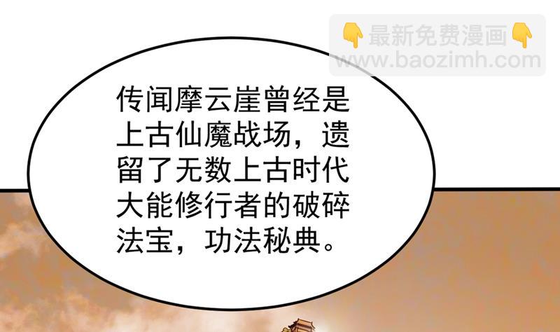 最强神医混都市韩漫全集-第128话 这场面太大了点吧？无删减无遮挡章节图片 