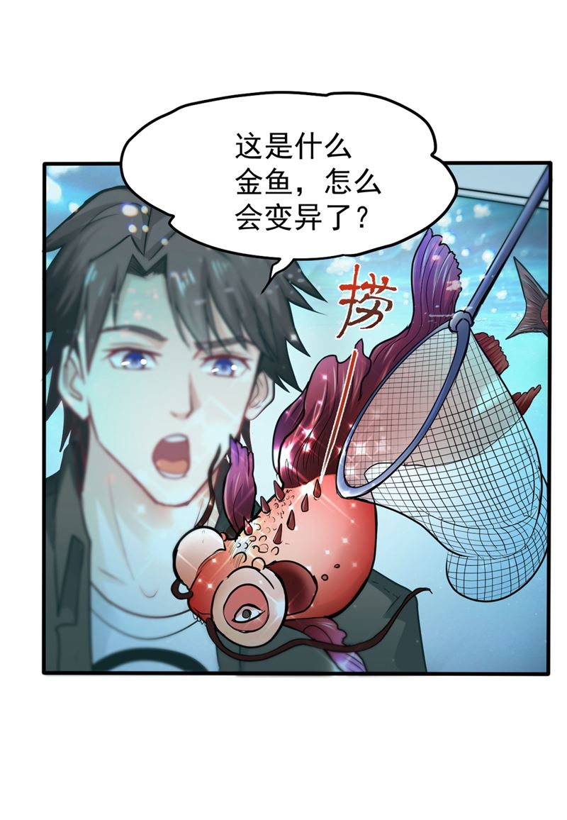 最强神医混都市韩漫全集-第128话 这场面太大了点吧？无删减无遮挡章节图片 
