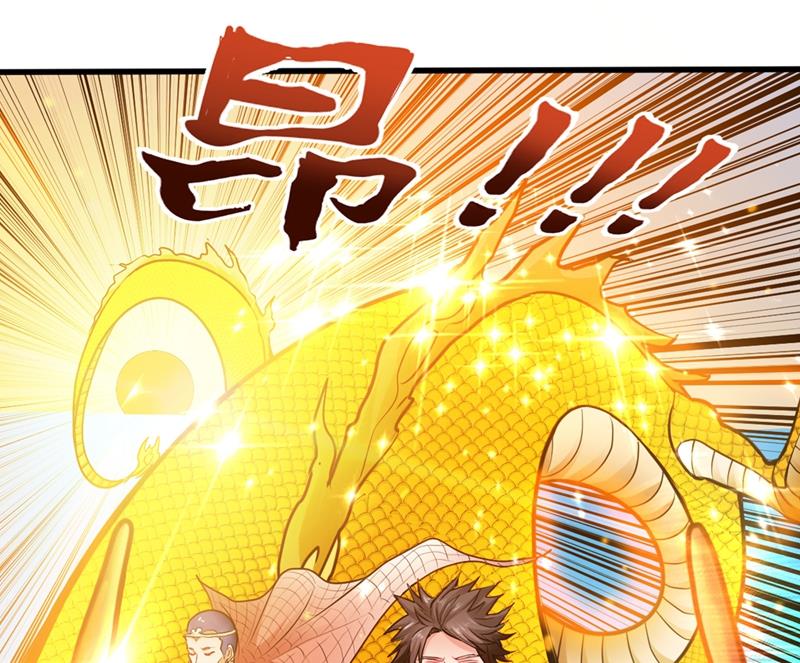 最强神医混都市韩漫全集-第129话 炼制神兽丹无删减无遮挡章节图片 
