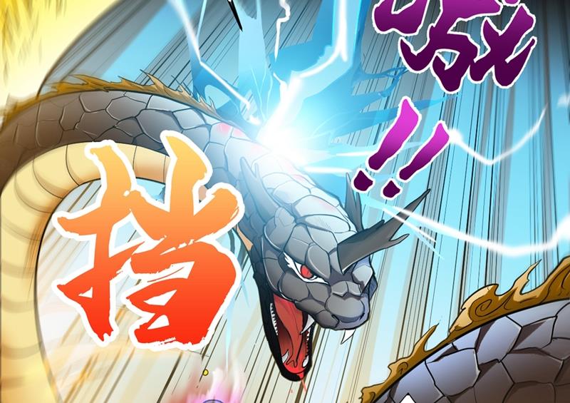 最强神医混都市韩漫全集-第129话 炼制神兽丹无删减无遮挡章节图片 