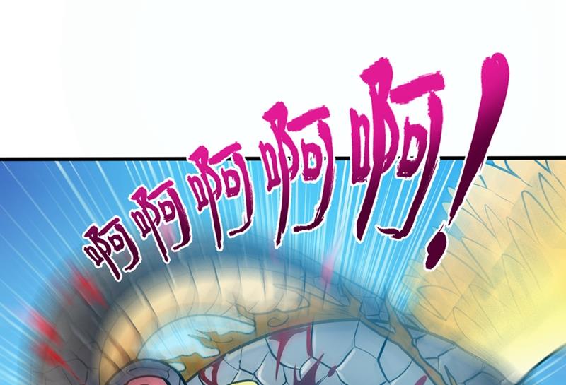 最强神医混都市韩漫全集-第129话 炼制神兽丹无删减无遮挡章节图片 