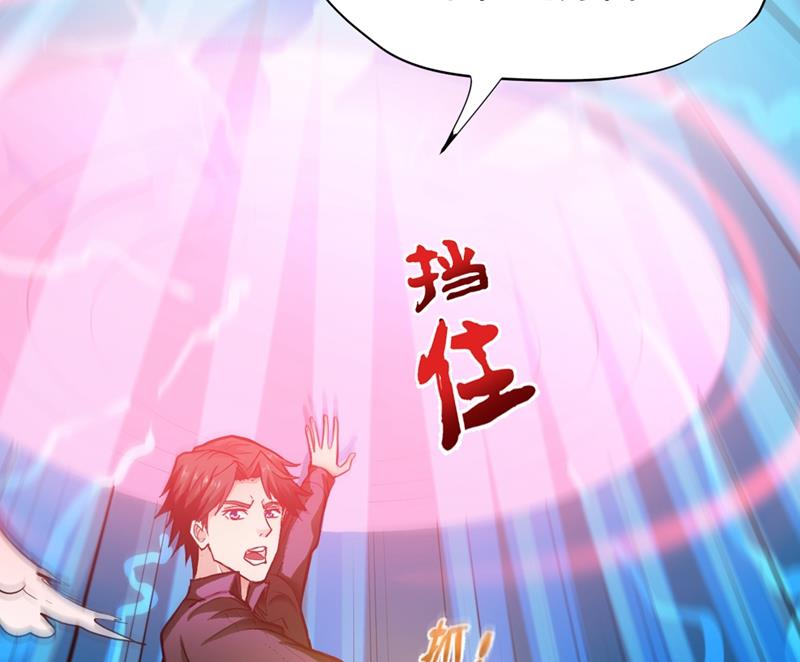 最强神医混都市韩漫全集-第129话 炼制神兽丹无删减无遮挡章节图片 