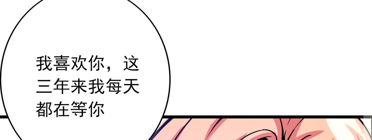 最强神医混都市韩漫全集-第13话 用身体报答你~无删减无遮挡章节图片 