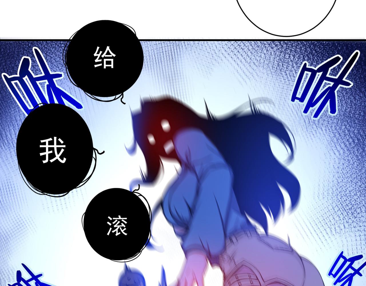 最强神医混都市韩漫全集-第13话 用身体报答你~无删减无遮挡章节图片 
