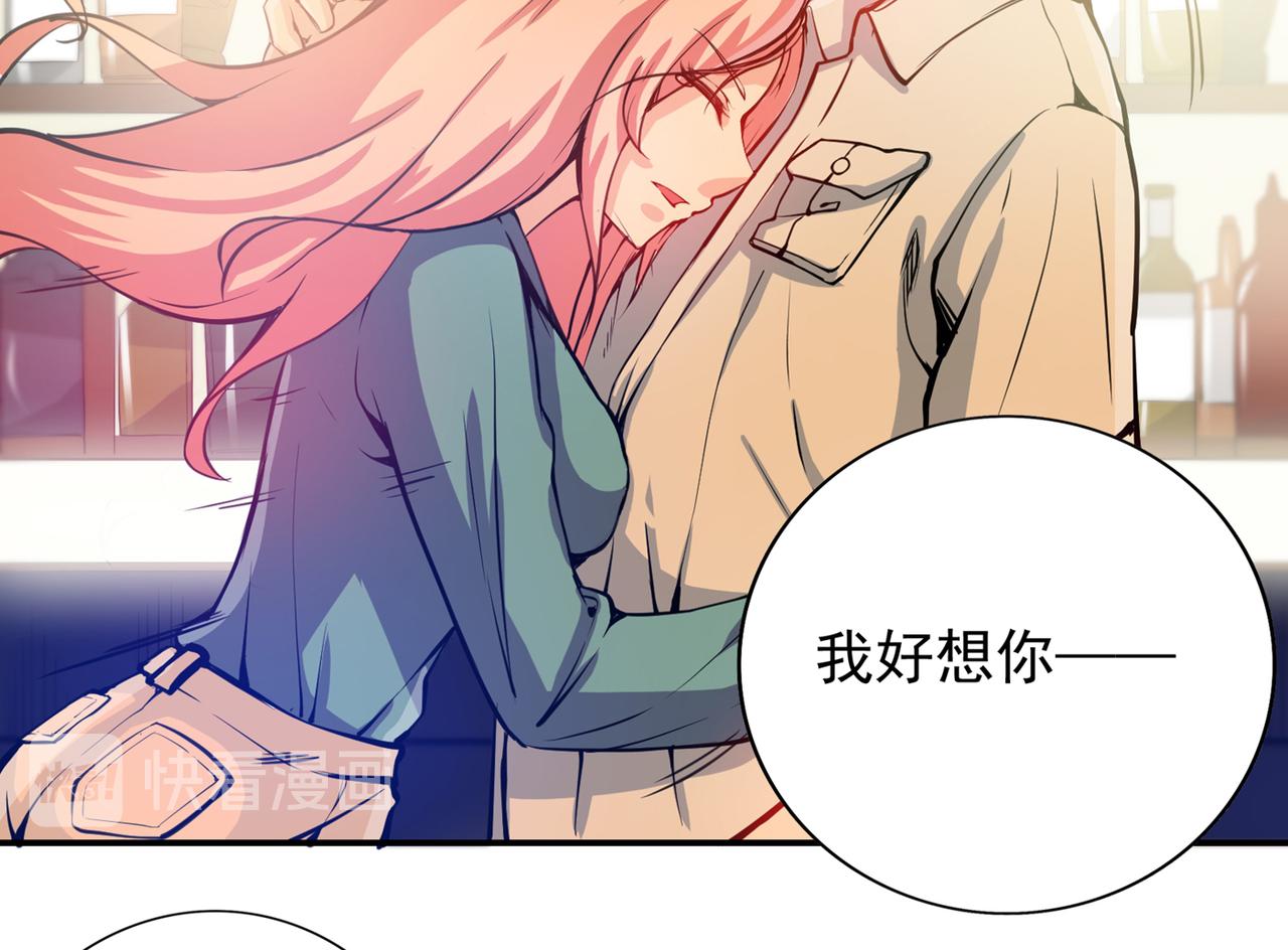 最强神医混都市韩漫全集-第13话 用身体报答你~无删减无遮挡章节图片 