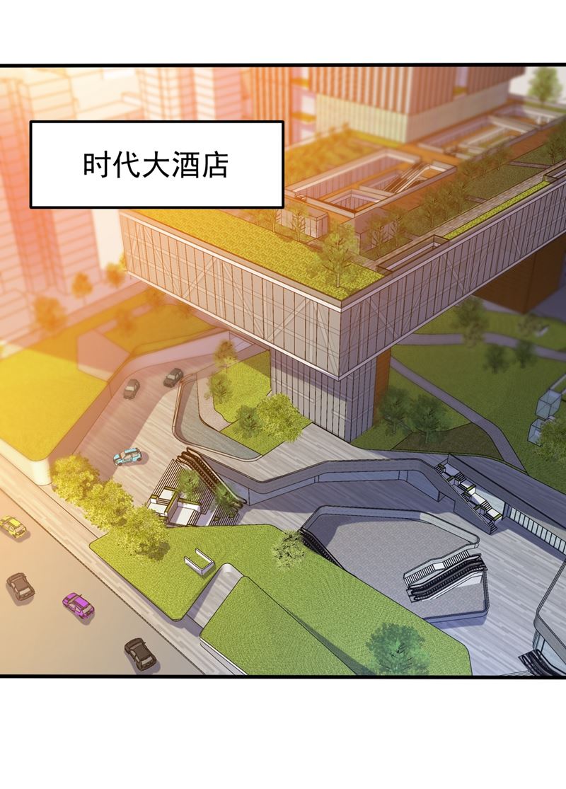 最强神医混都市韩漫全集-第130话 红袖病入膏肓！？无删减无遮挡章节图片 