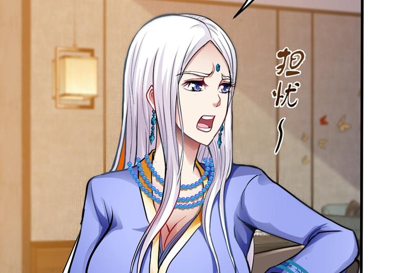 最强神医混都市韩漫全集-第130话 红袖病入膏肓！？无删减无遮挡章节图片 