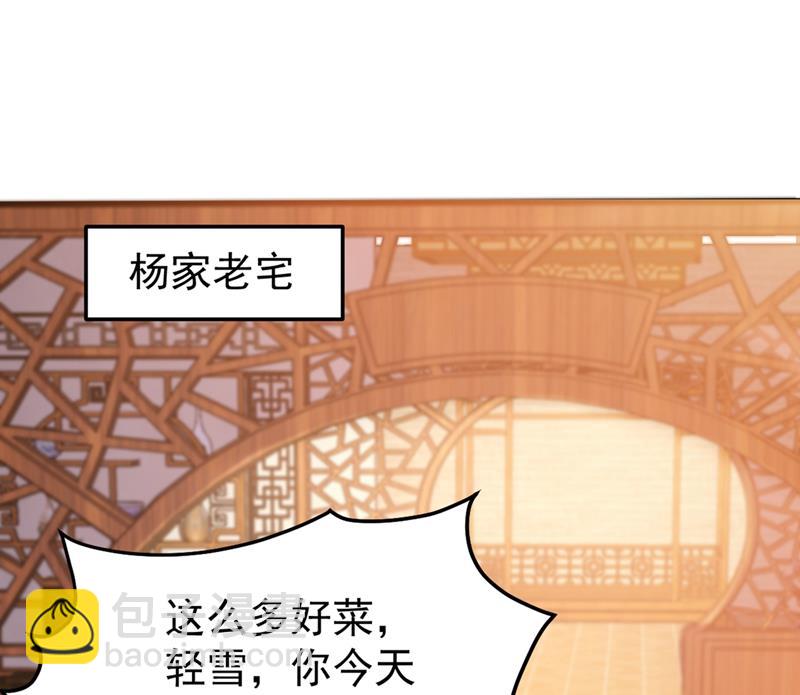 最强神医混都市韩漫全集-第130话 红袖病入膏肓！？无删减无遮挡章节图片 