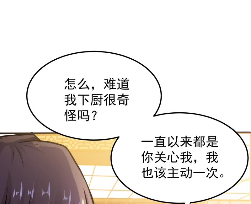最强神医混都市韩漫全集-第130话 红袖病入膏肓！？无删减无遮挡章节图片 