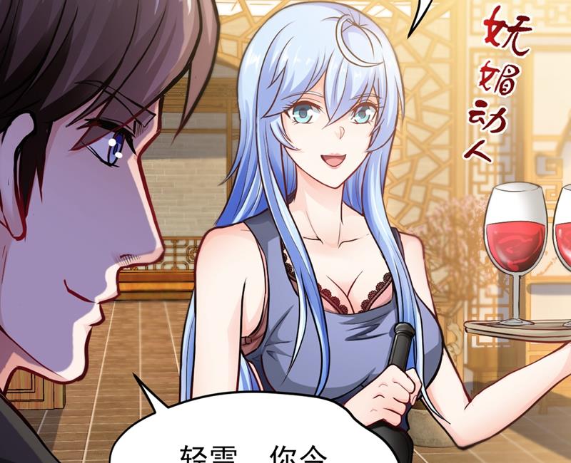 最强神医混都市韩漫全集-第130话 红袖病入膏肓！？无删减无遮挡章节图片 