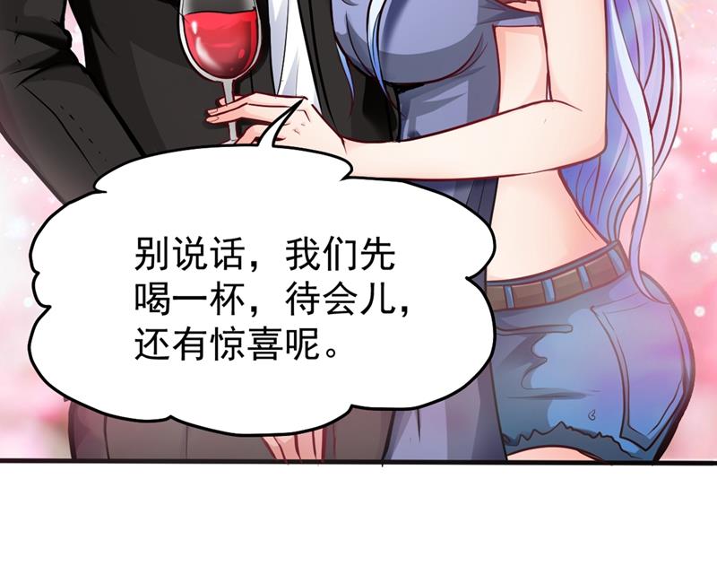 最强神医混都市韩漫全集-第130话 红袖病入膏肓！？无删减无遮挡章节图片 