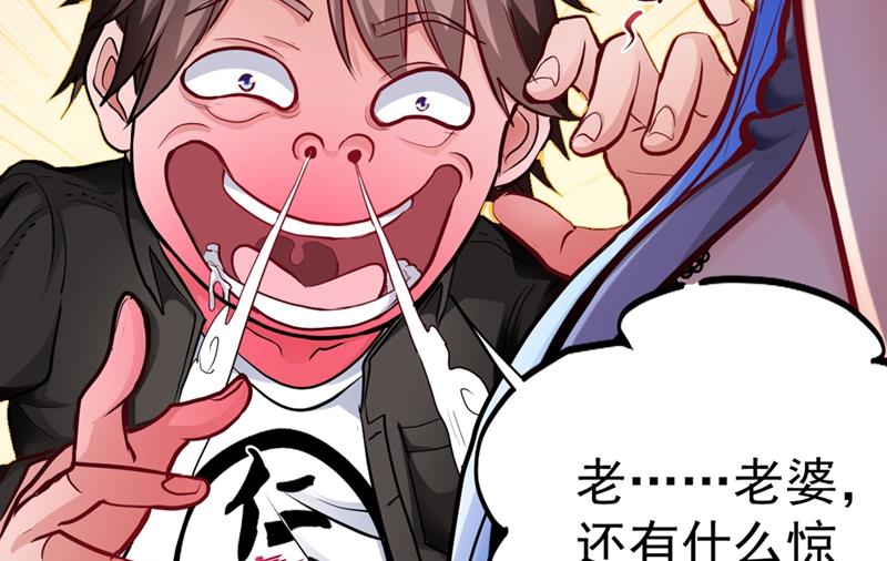 最强神医混都市韩漫全集-第130话 红袖病入膏肓！？无删减无遮挡章节图片 