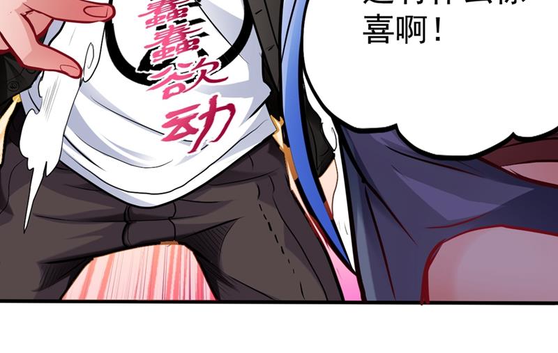 最强神医混都市韩漫全集-第130话 红袖病入膏肓！？无删减无遮挡章节图片 