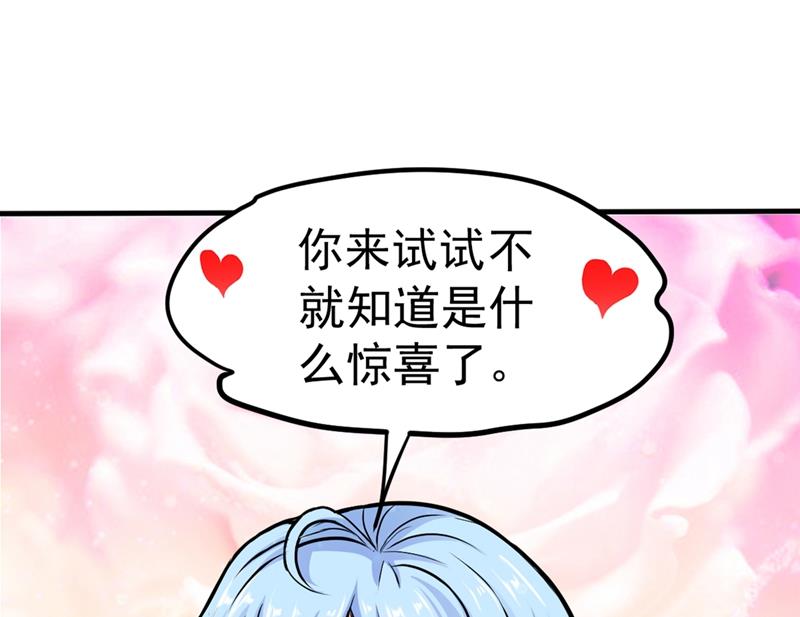 最强神医混都市韩漫全集-第130话 红袖病入膏肓！？无删减无遮挡章节图片 