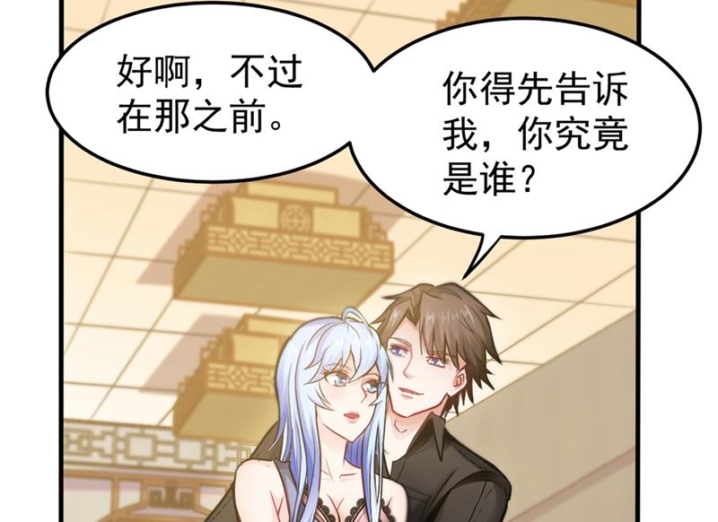 最强神医混都市韩漫全集-第130话 红袖病入膏肓！？无删减无遮挡章节图片 