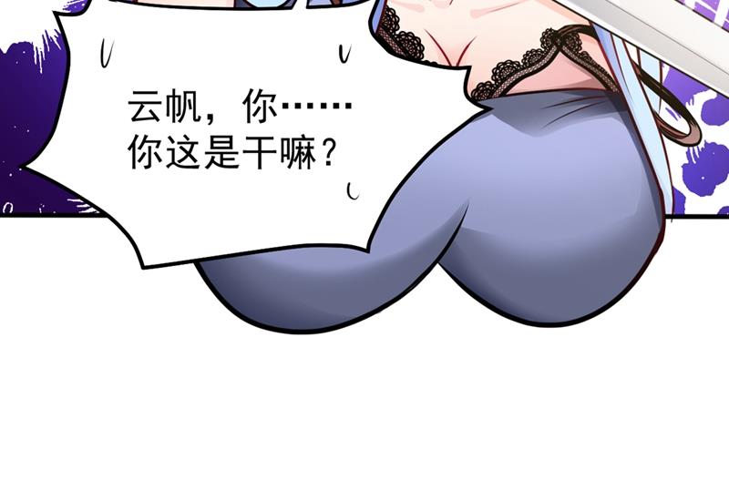 最强神医混都市韩漫全集-第130话 红袖病入膏肓！？无删减无遮挡章节图片 