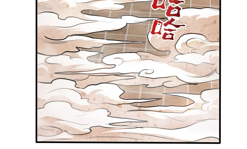 最强神医混都市韩漫全集-第131话 雪山派变身秘术无删减无遮挡章节图片 