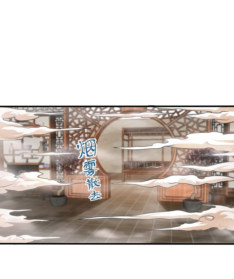 最强神医混都市韩漫全集-第131话 雪山派变身秘术无删减无遮挡章节图片 