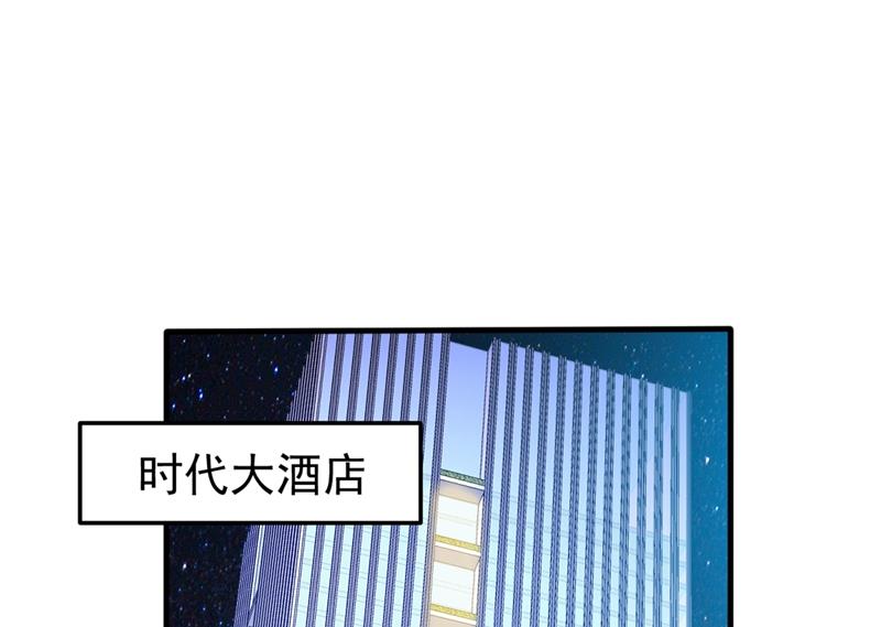 最强神医混都市韩漫全集-第131话 雪山派变身秘术无删减无遮挡章节图片 