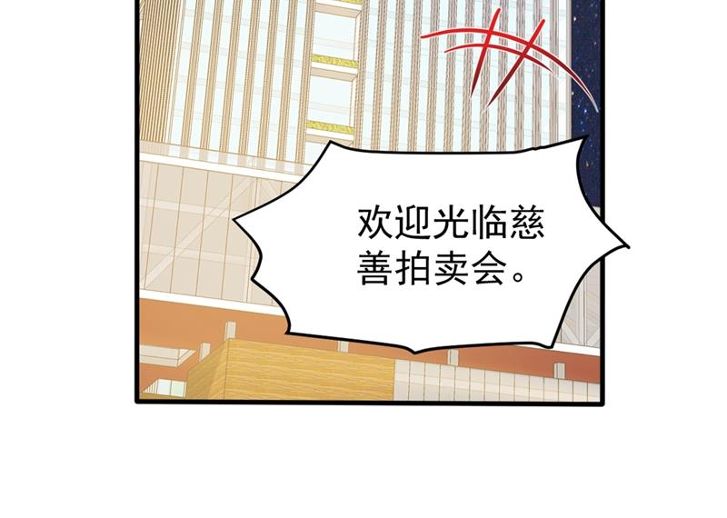 最强神医混都市韩漫全集-第131话 雪山派变身秘术无删减无遮挡章节图片 