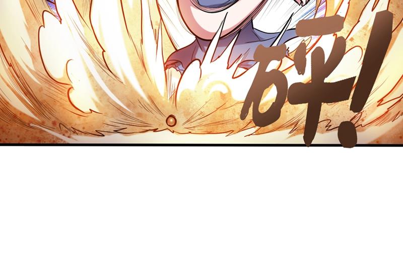 最强神医混都市韩漫全集-第131话 雪山派变身秘术无删减无遮挡章节图片 