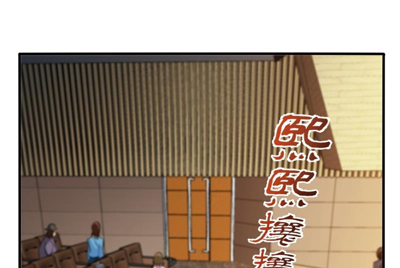 最强神医混都市韩漫全集-第132话 争夺九龙玉鼎无删减无遮挡章节图片 
