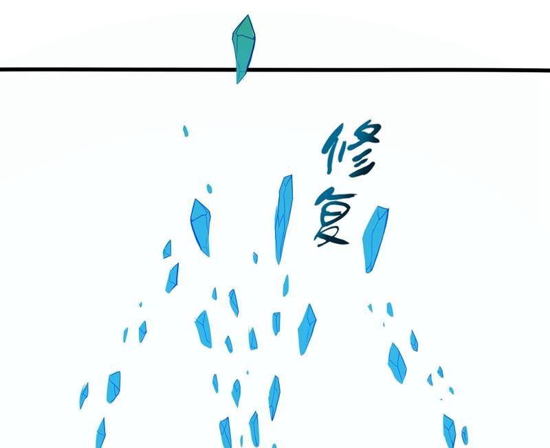 最强神医混都市韩漫全集-第133话 百花丸无删减无遮挡章节图片 