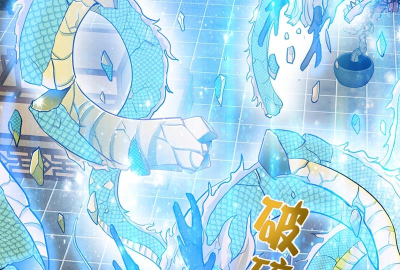 最强神医混都市韩漫全集-第133话 百花丸无删减无遮挡章节图片 