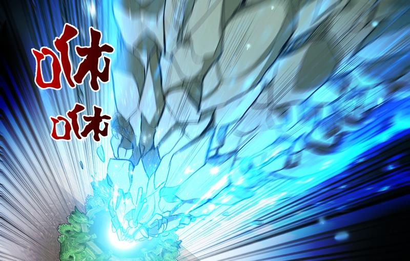 最强神医混都市韩漫全集-第133话 百花丸无删减无遮挡章节图片 