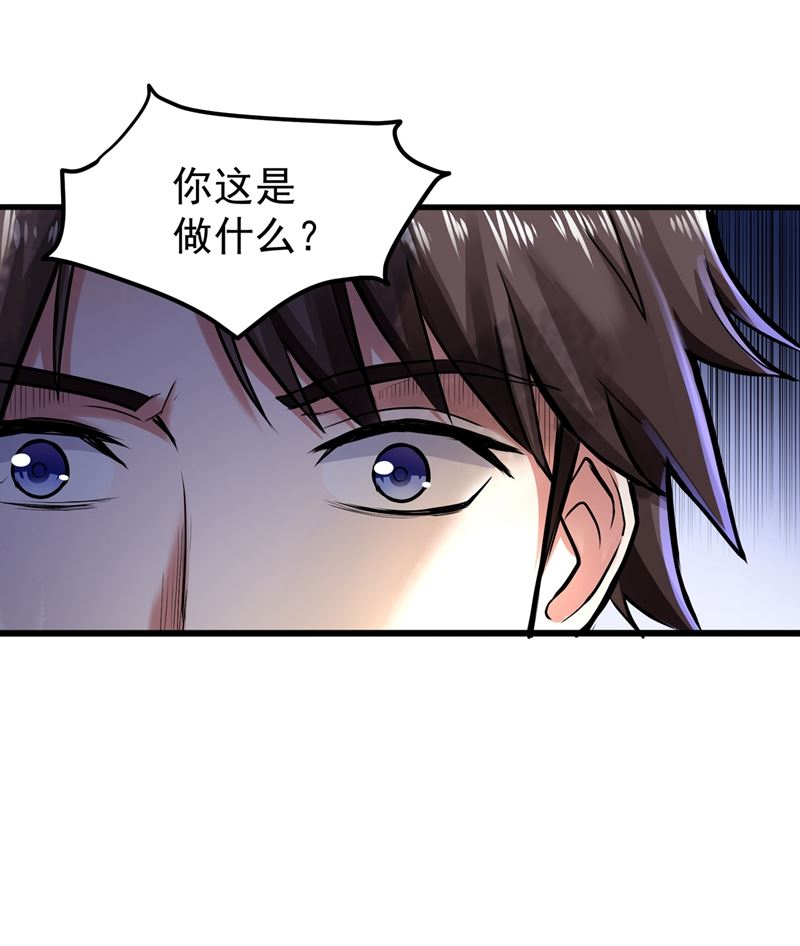 最强神医混都市韩漫全集-第133话 百花丸无删减无遮挡章节图片 