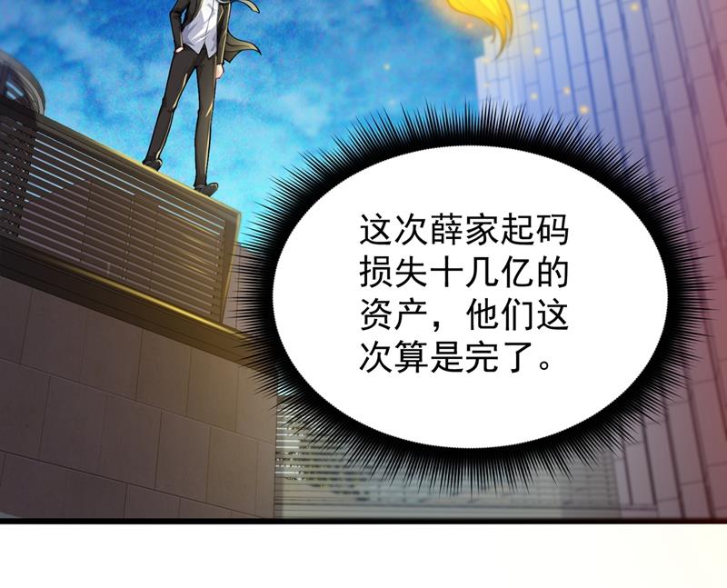最强神医混都市韩漫全集-第134话 修复九龙玉鼎无删减无遮挡章节图片 